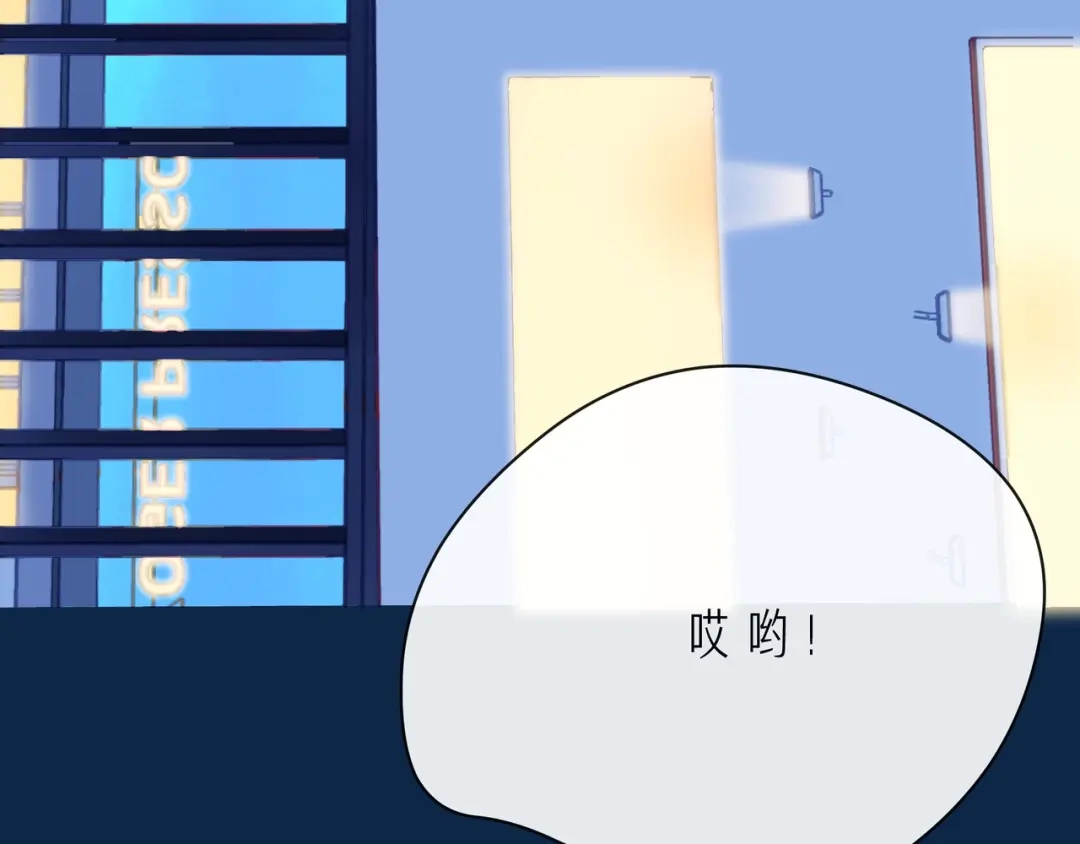 《触碰的旋律》第42话 打一架就好了 第48页