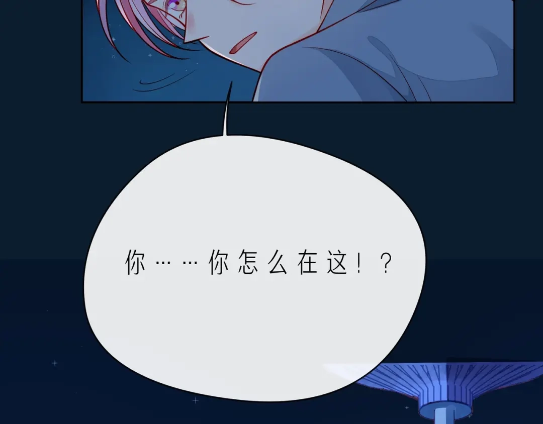 《触碰的旋律》第42话 打一架就好了 第72页