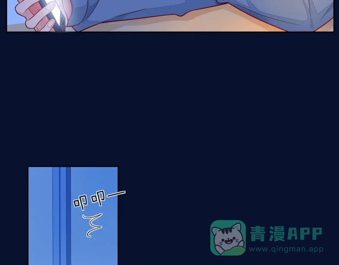 《触碰的旋律》第42话 打一架就好了 第16页