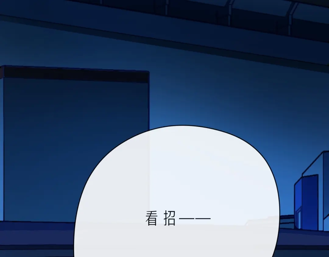 《触碰的旋律》第42话 打一架就好了 第130页