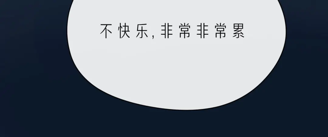 《触碰的旋律》第42话 打一架就好了 第62页