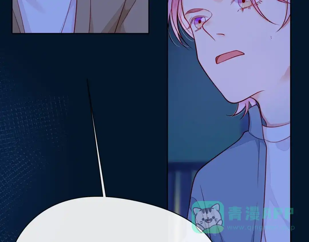 《触碰的旋律》第42话 打一架就好了 第91页