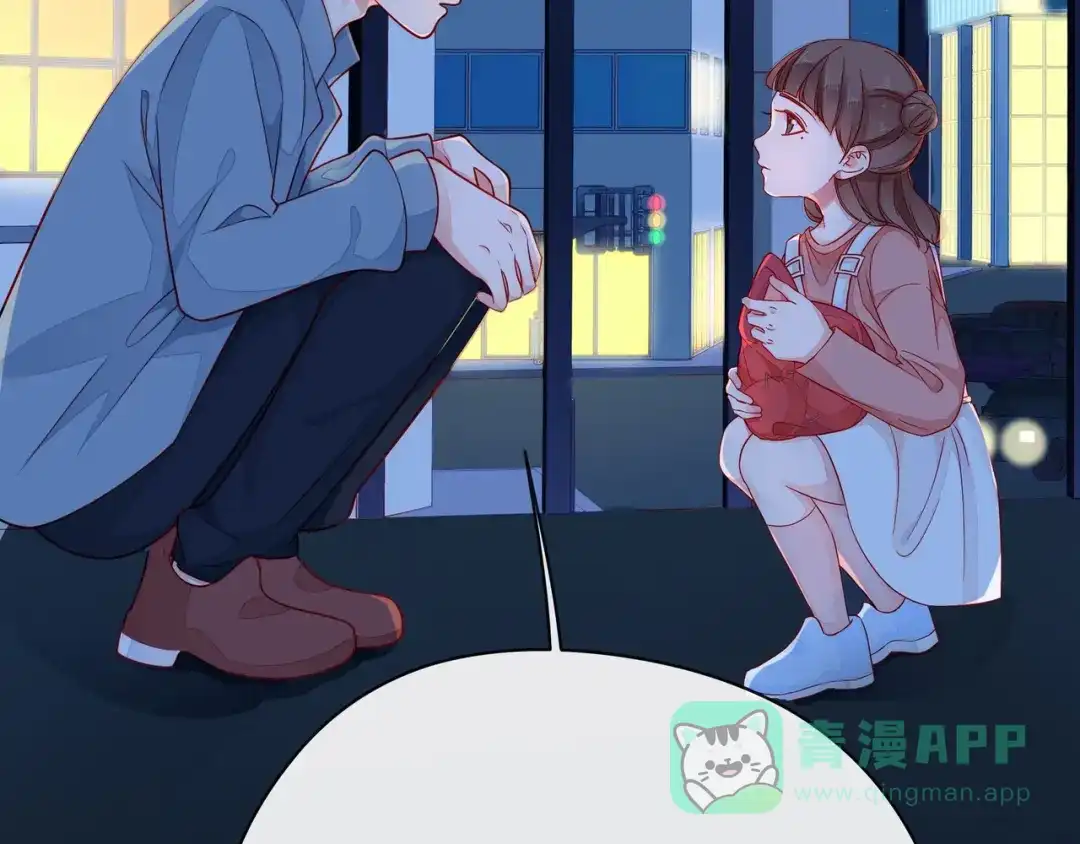 《触碰的旋律》第42话 打一架就好了 第61页