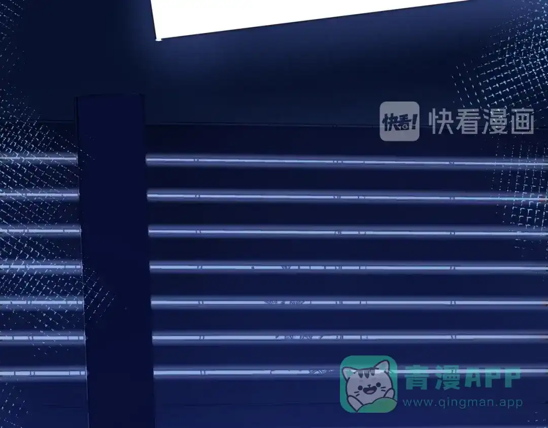 《触碰的旋律》第42话 打一架就好了 第11页