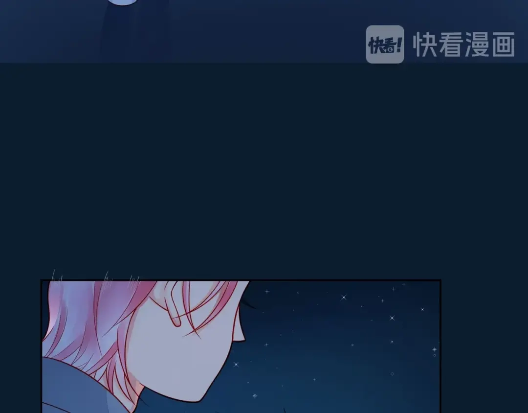 《触碰的旋律》第42话 打一架就好了 第69页