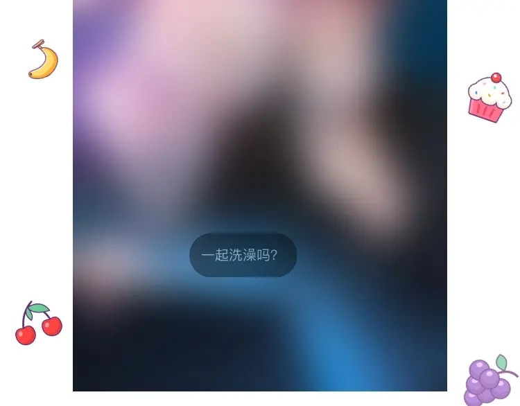 《触碰的旋律》第43话 得知真相 第194页