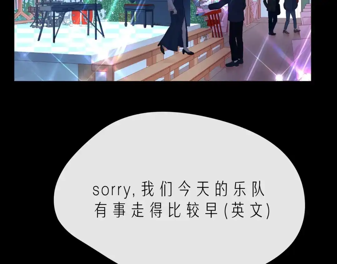 《触碰的旋律》第43话 得知真相 第182页