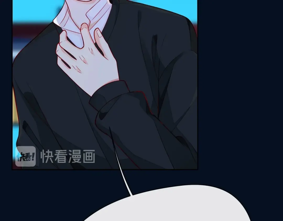 《触碰的旋律》第43话 得知真相 第77页