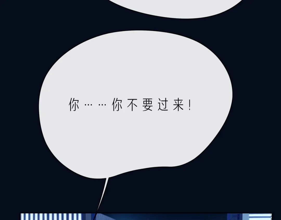 《触碰的旋律》第43话 得知真相 第29页