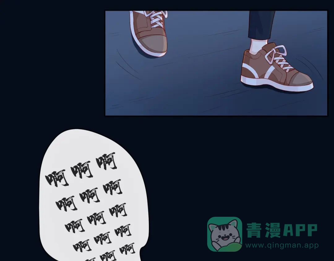 《触碰的旋律》第43话 得知真相 第31页