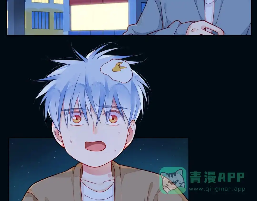 《触碰的旋律》第43话 得知真相 第46页