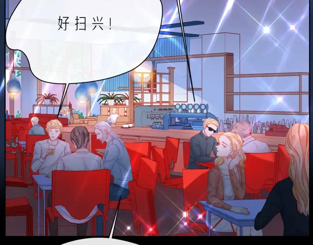 《触碰的旋律》第43话 得知真相 第185页