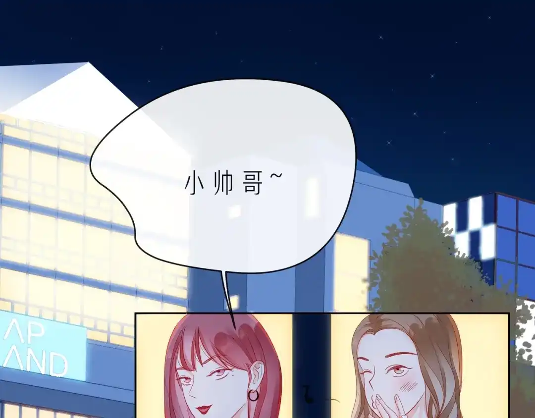 《触碰的旋律》第43话 得知真相 第89页