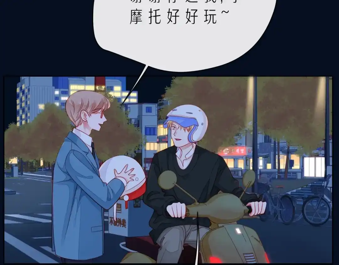 《触碰的旋律》第43话 得知真相 第69页