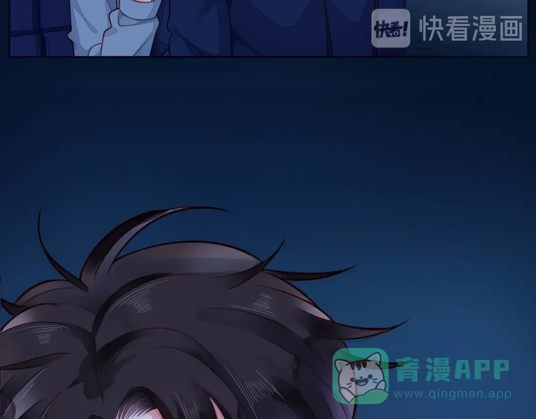 《触碰的旋律》第43话 得知真相 第51页