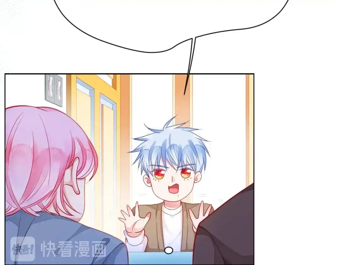 《触碰的旋律》第43话 得知真相 第132页