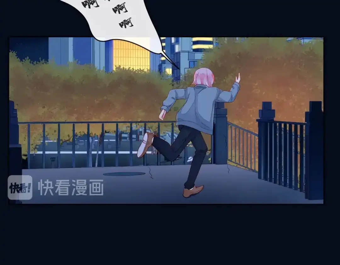 《触碰的旋律》第43话 得知真相 第32页