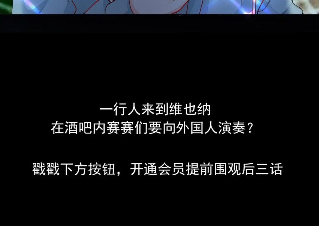 《触碰的旋律》第43话 得知真相 第192页