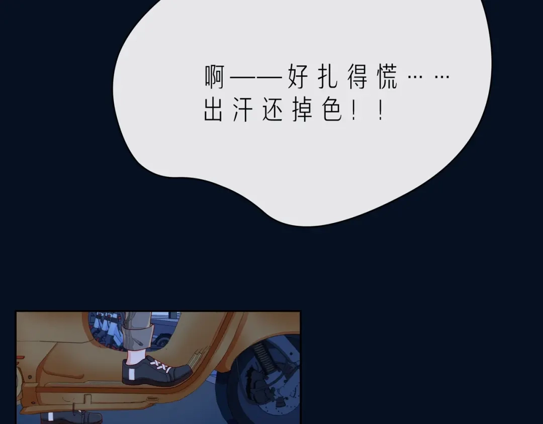 《触碰的旋律》第43话 得知真相 第78页