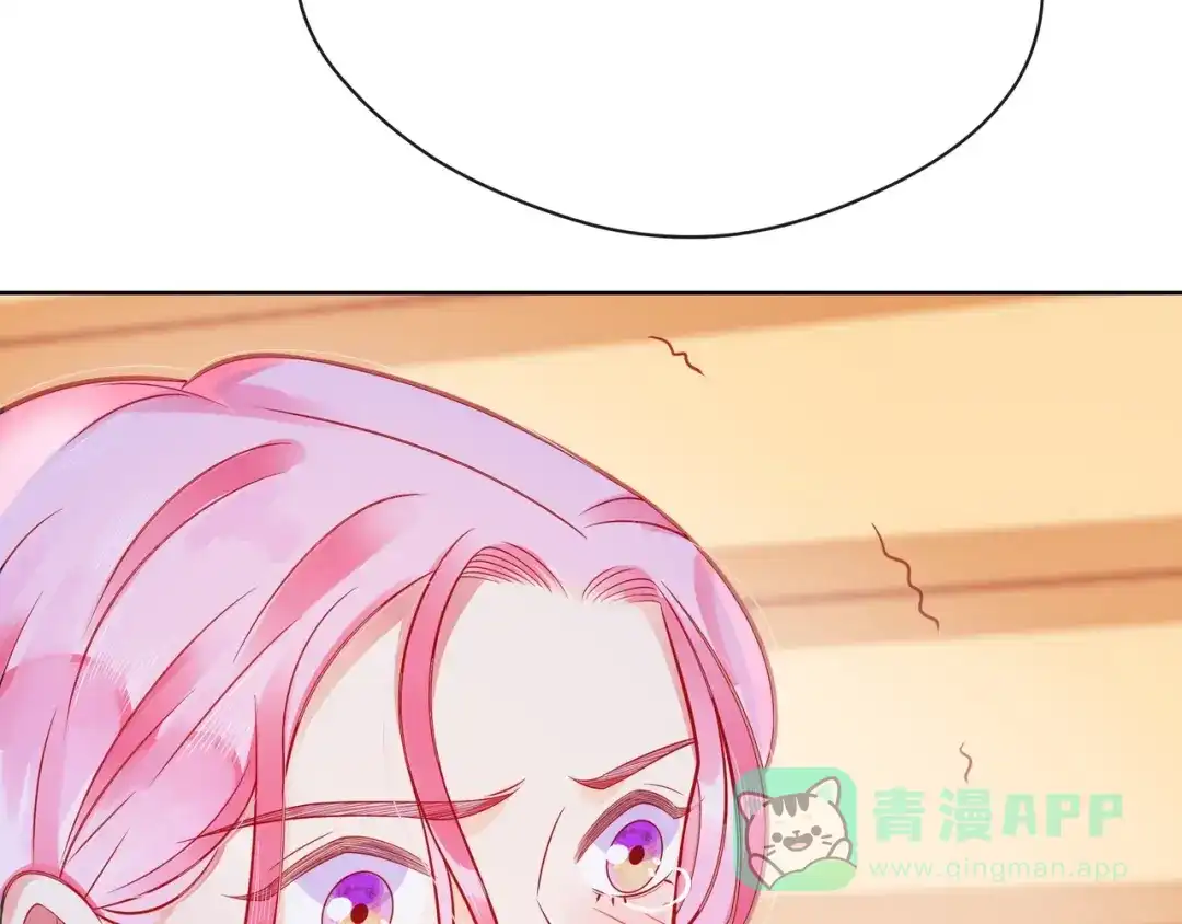 《触碰的旋律》第43话 得知真相 第136页
