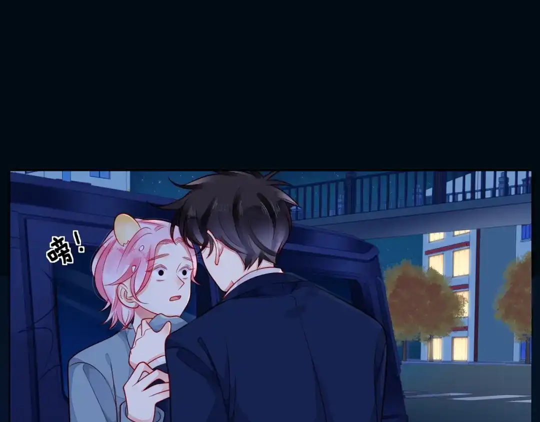 《触碰的旋律》第43话 得知真相 第50页