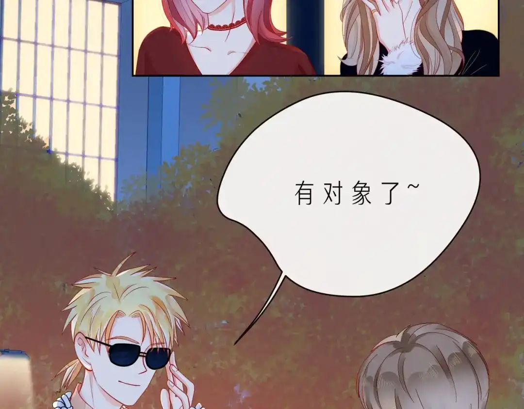 《触碰的旋律》第43话 得知真相 第90页