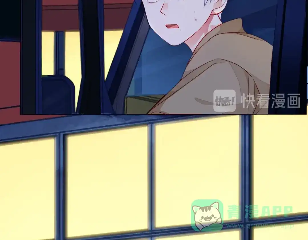 《触碰的旋律》第43话 得知真相 第41页