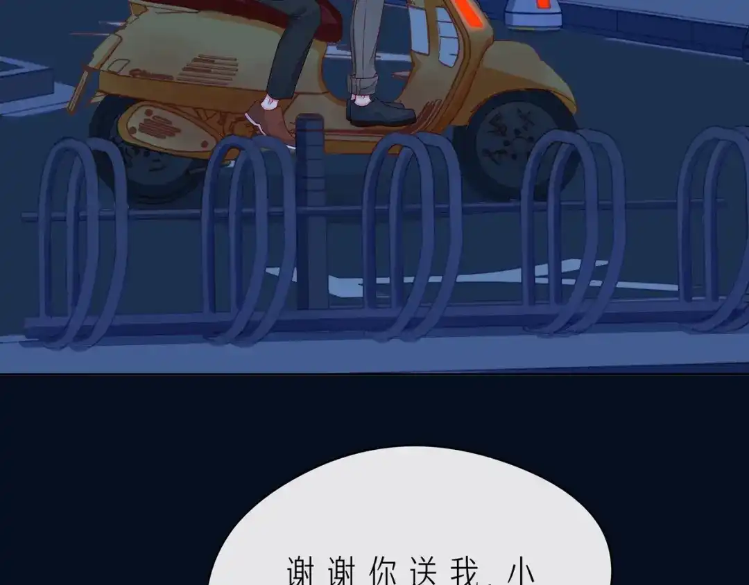 《触碰的旋律》第43话 得知真相 第68页