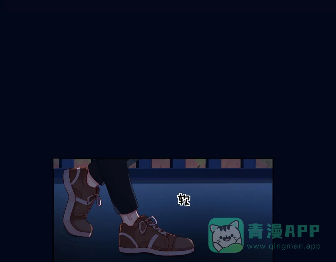 《触碰的旋律》第43话 得知真相 第11页