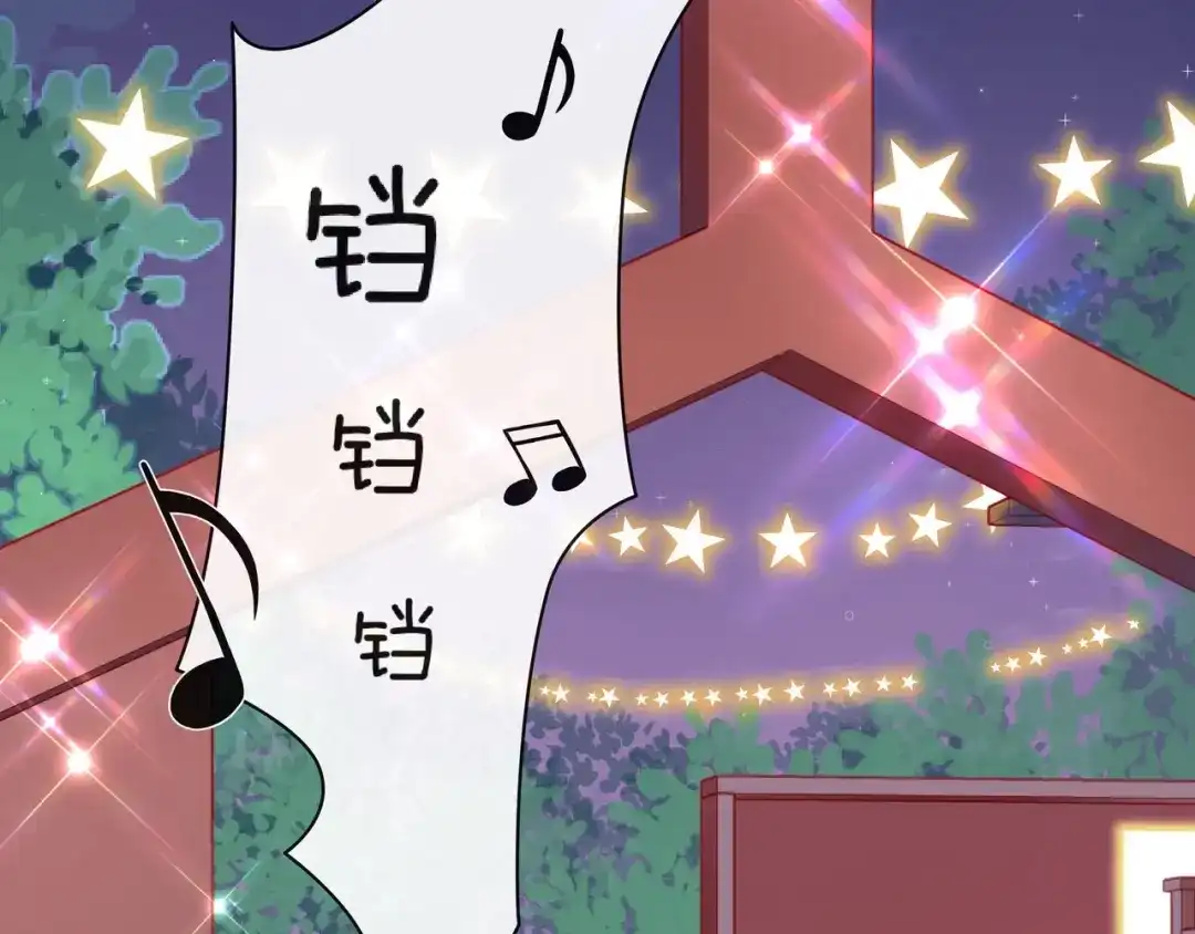 《触碰的旋律》第44话 维也纳之行 第159页