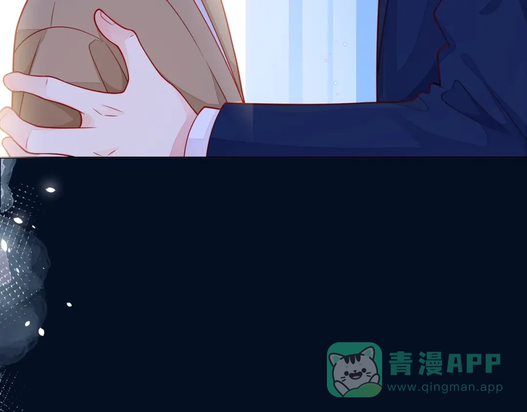 《触碰的旋律》第44话 维也纳之行 第16页