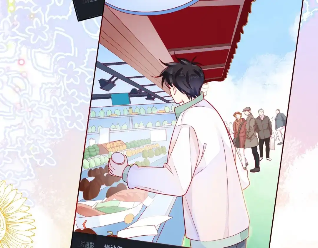 《触碰的旋律》第44话 维也纳之行 第67页