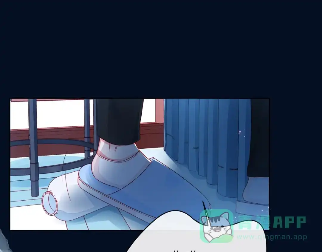 《触碰的旋律》第44话 维也纳之行 第11页