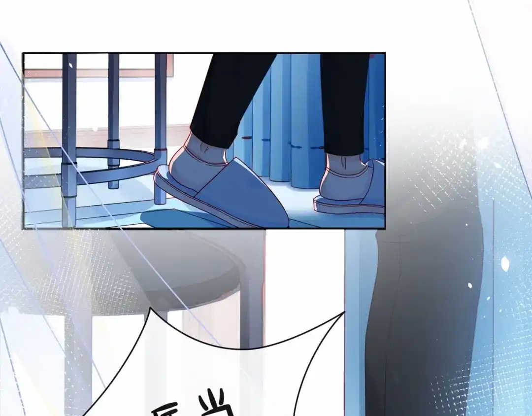 《触碰的旋律》第44话 维也纳之行 第4页
