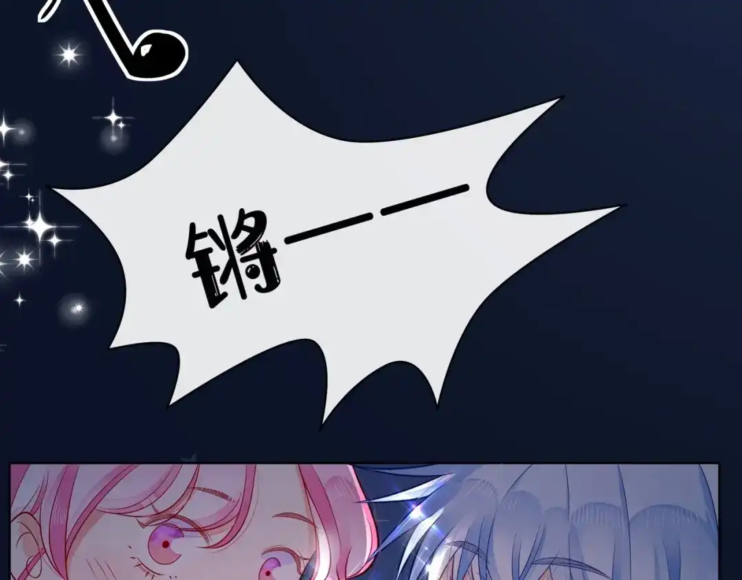 《触碰的旋律》第44话 维也纳之行 第189页