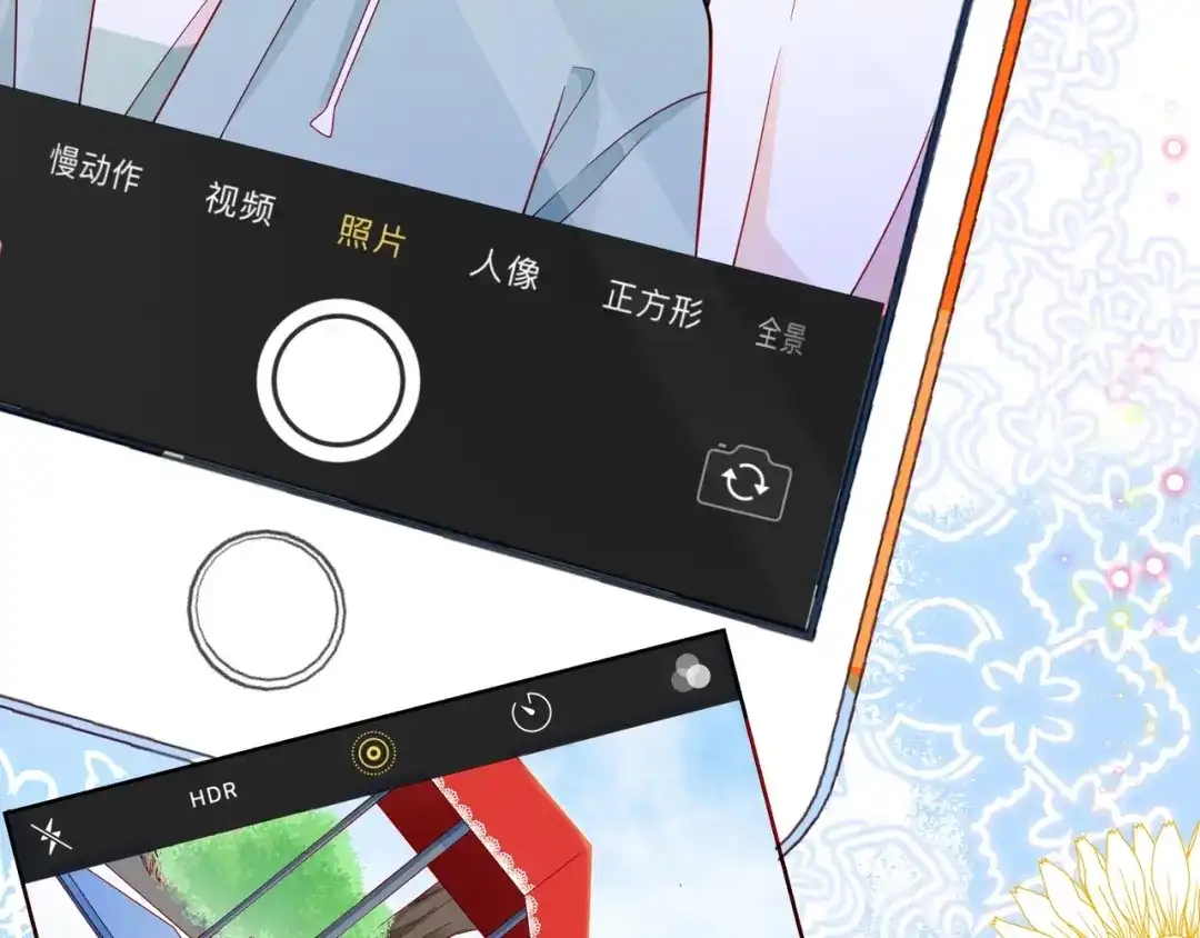 《触碰的旋律》第44话 维也纳之行 第65页