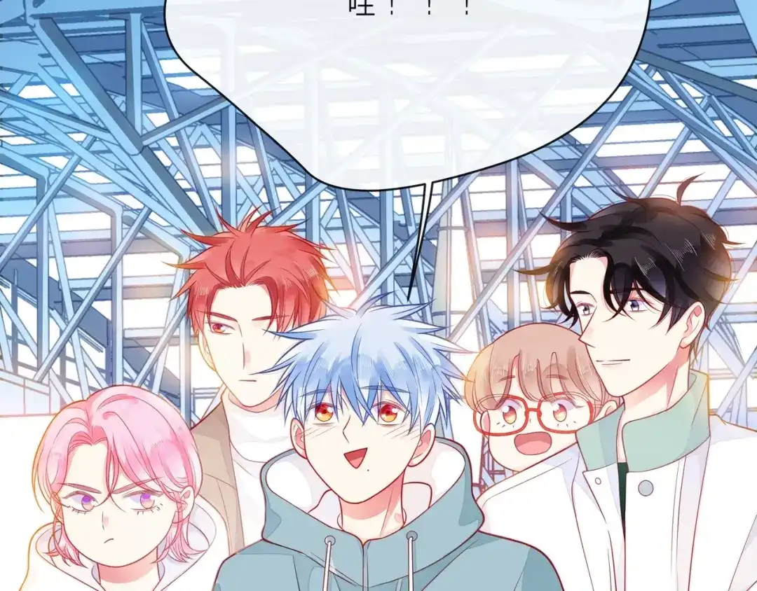 《触碰的旋律》第44话 维也纳之行 第47页