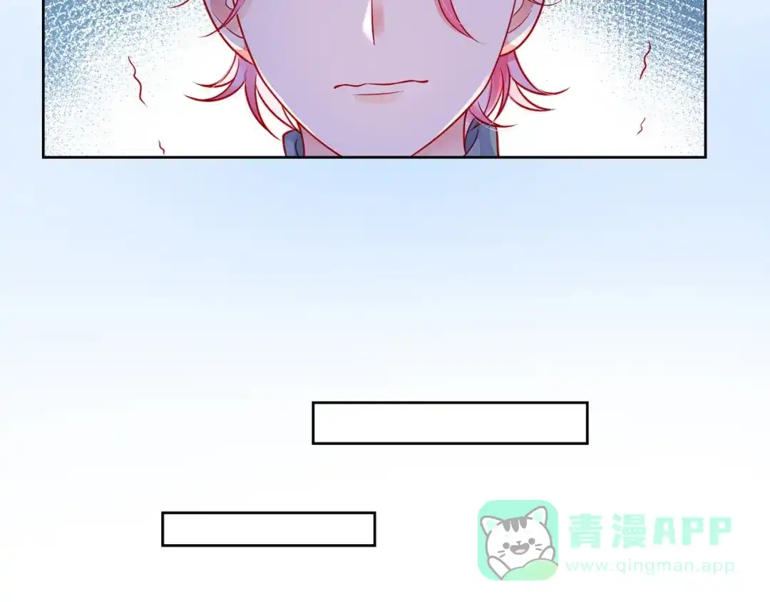 《触碰的旋律》第44话 维也纳之行 第116页
