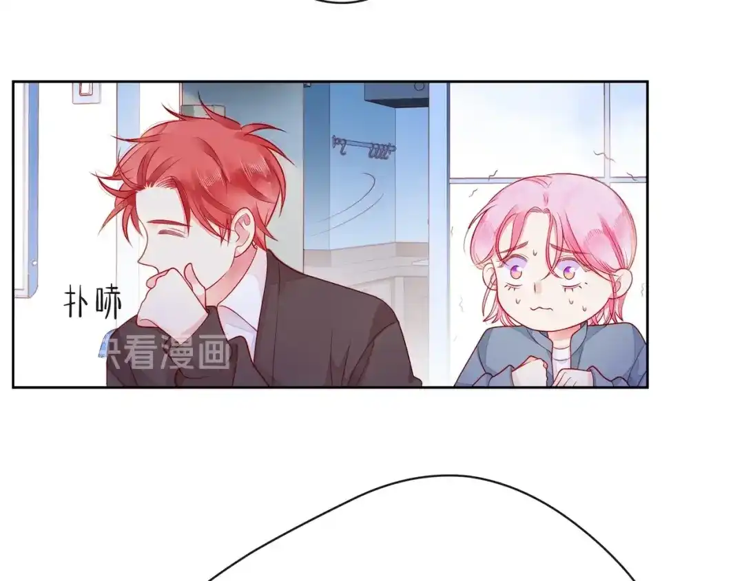 《触碰的旋律》第44话 维也纳之行 第123页