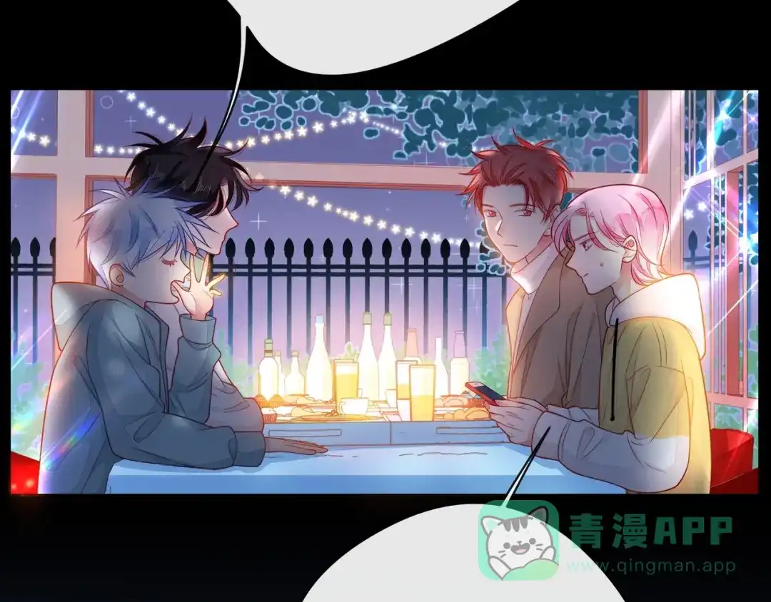《触碰的旋律》第44话 维也纳之行 第96页