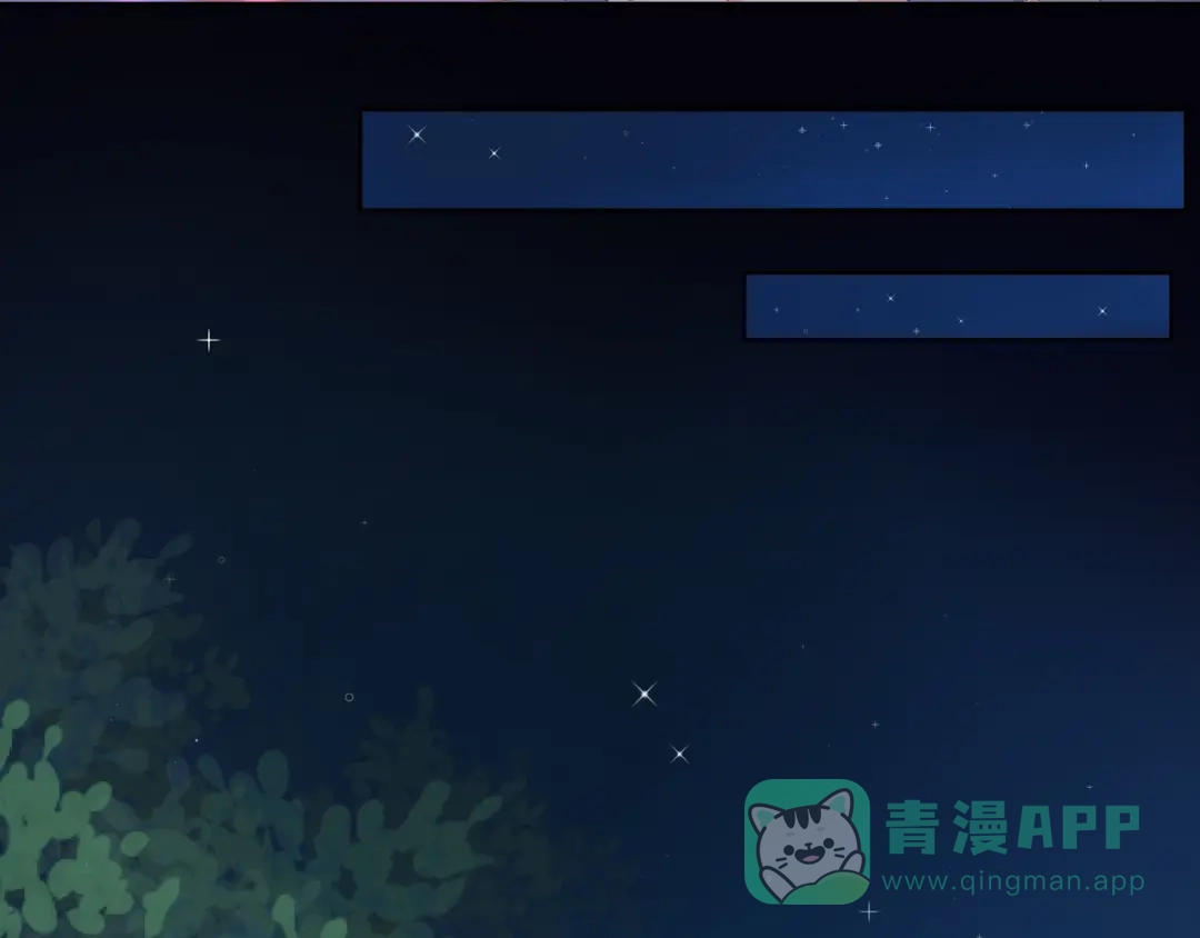 《触碰的旋律》第44话 维也纳之行 第226页