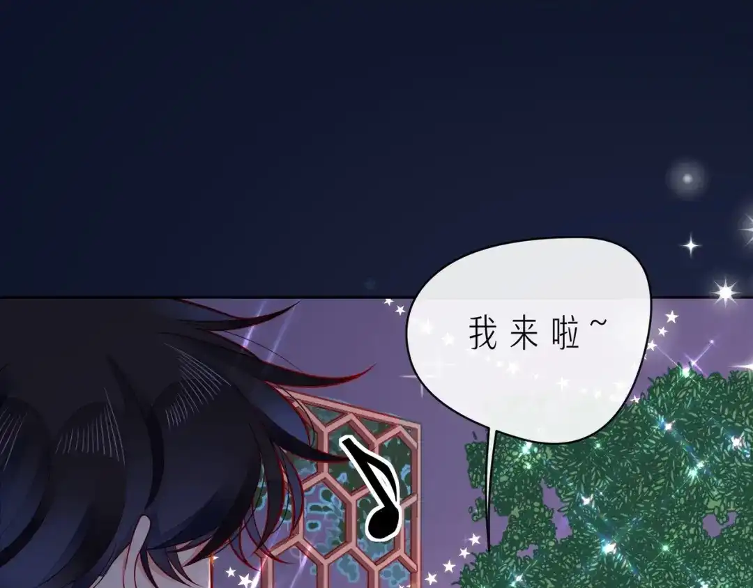 《触碰的旋律》第44话 维也纳之行 第187页