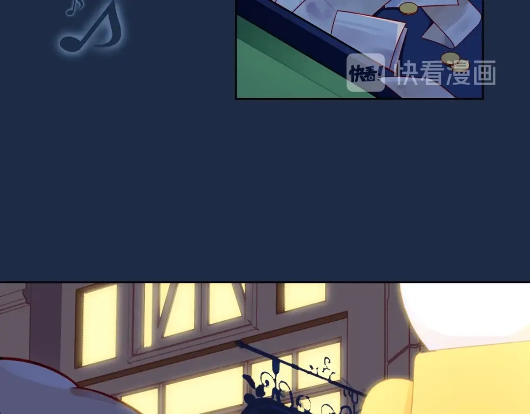 《触碰的旋律》第44话 维也纳之行 第255页