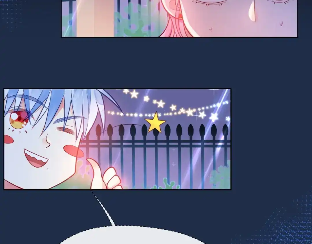 《触碰的旋律》第44话 维也纳之行 第85页