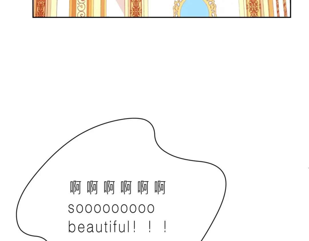 《触碰的旋律》第44话 维也纳之行 第57页