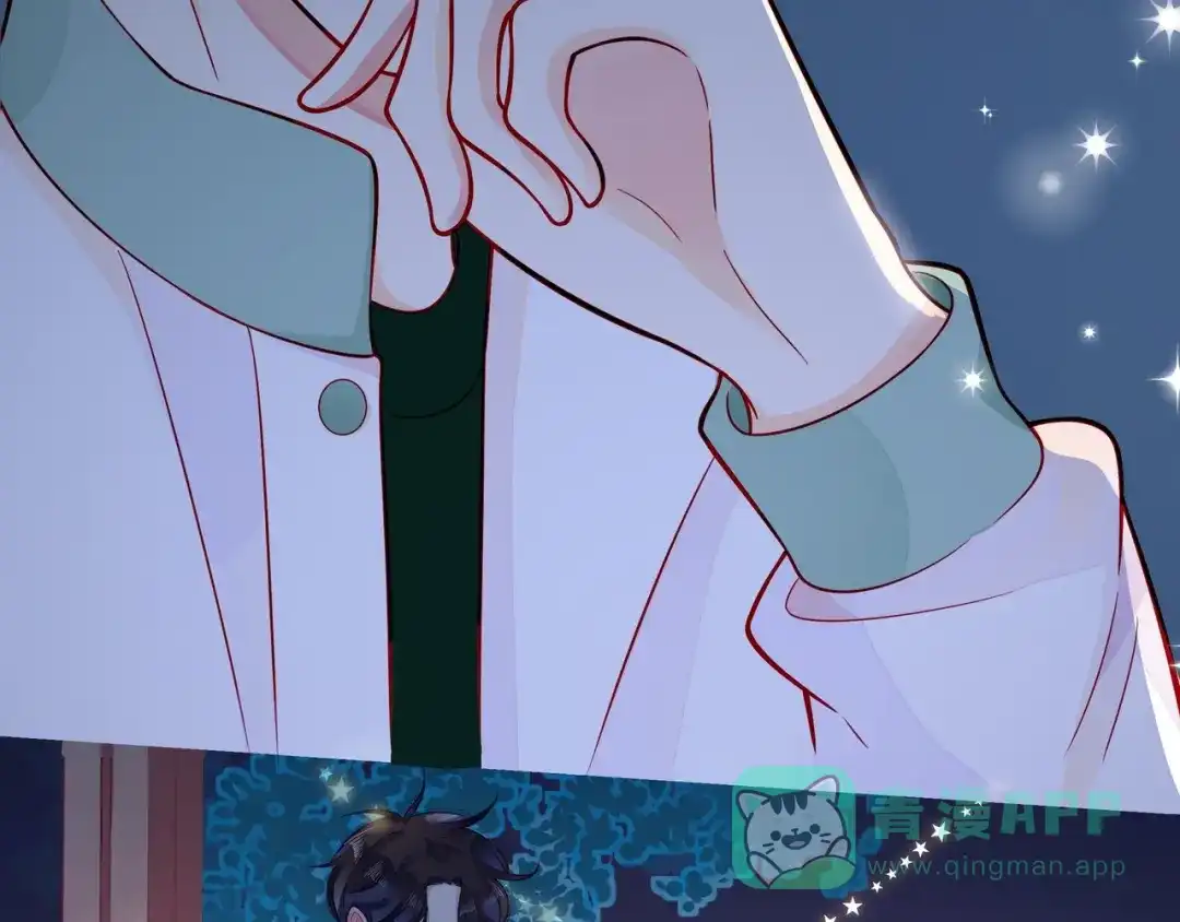 《触碰的旋律》第44话 维也纳之行 第216页