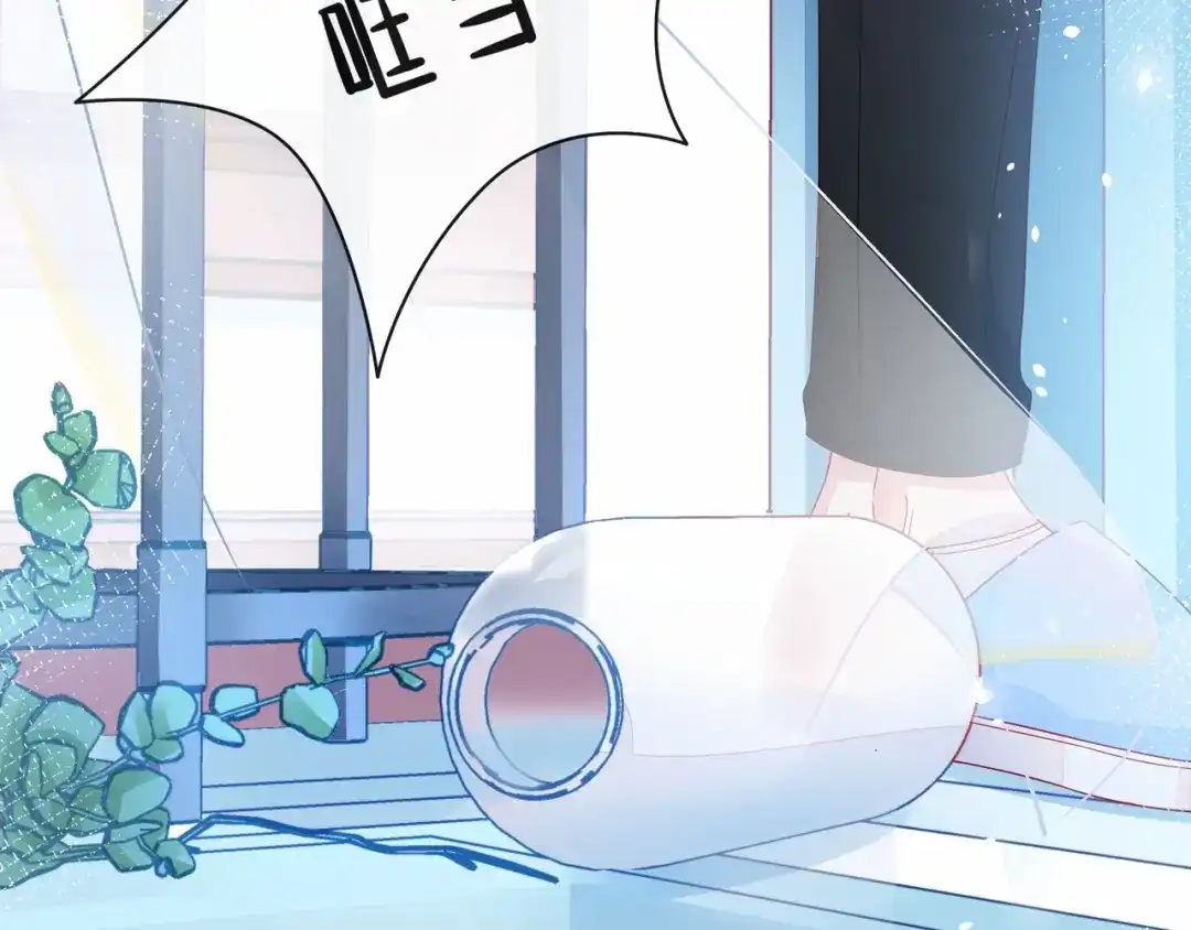 《触碰的旋律》第44话 维也纳之行 第5页