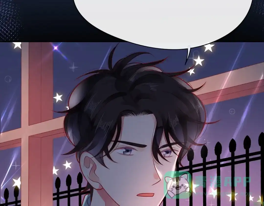 《触碰的旋律》第44话 维也纳之行 第106页