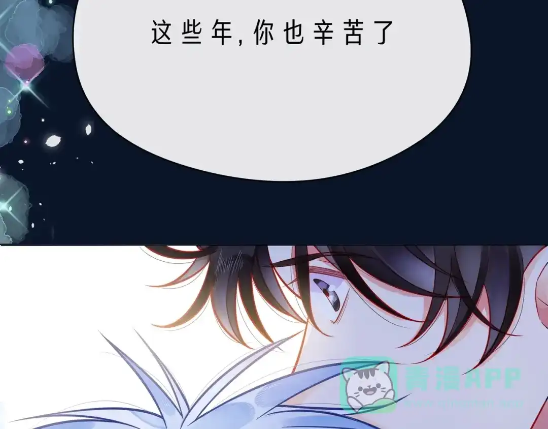 《触碰的旋律》第44话 维也纳之行 第36页