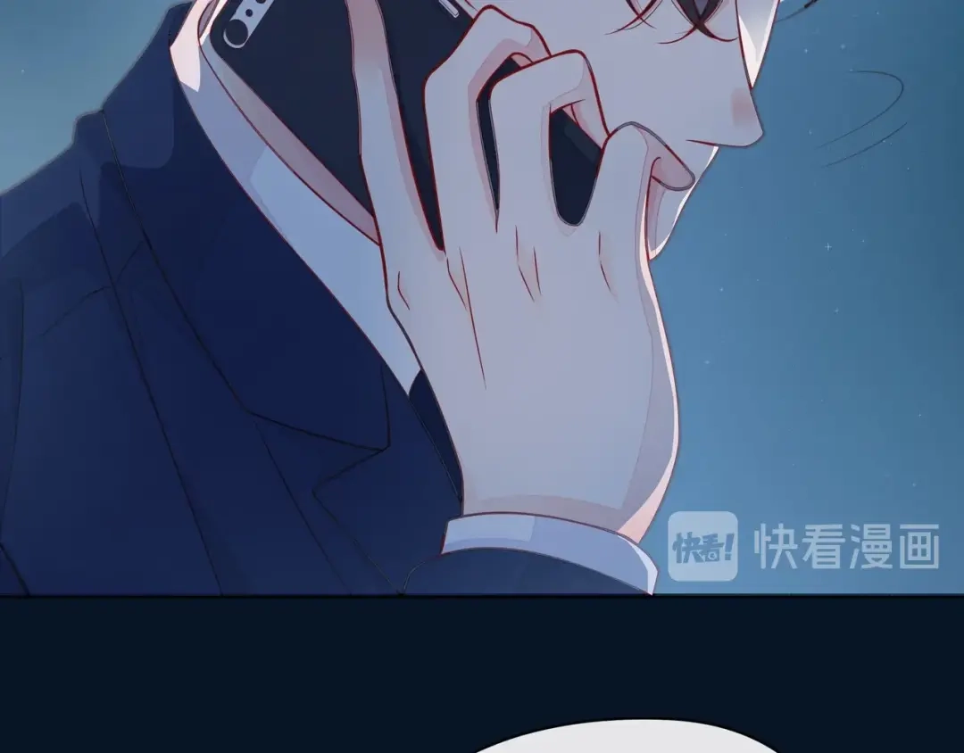 《触碰的旋律》第44话 维也纳之行 第7页